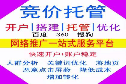 百度推广平台操作心得：案例分享，助力广告优化